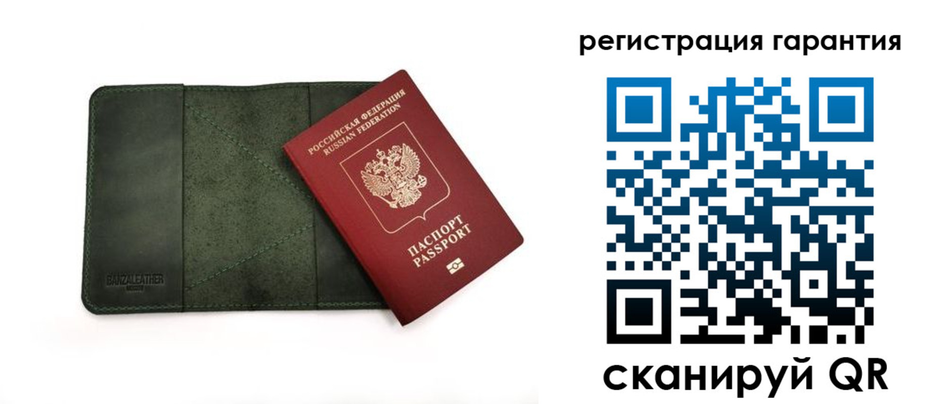 временная регистрация купить в Мелеузе